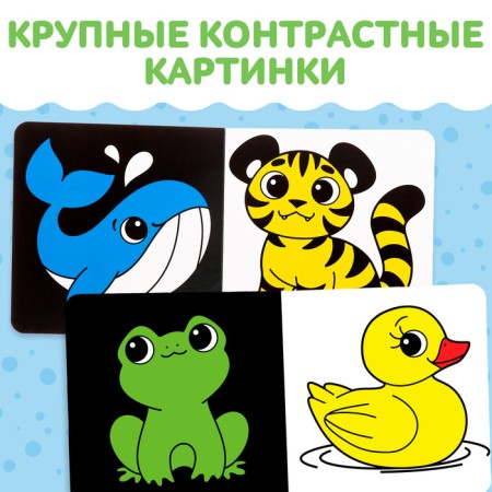 Картонная книга для малышей «Первая книга малыша», 10 стр., 0+-3