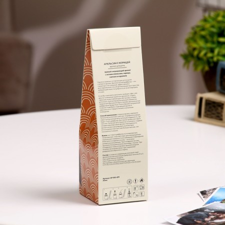 Diffusor aromatic orange with cinnamon 30 ml-3
