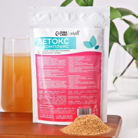 Detox complex, wheat, apple, amber acid, grapes, 100 g.-3