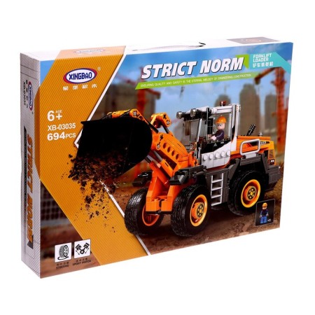 Designer techno "bucket loader", 694 details-2
