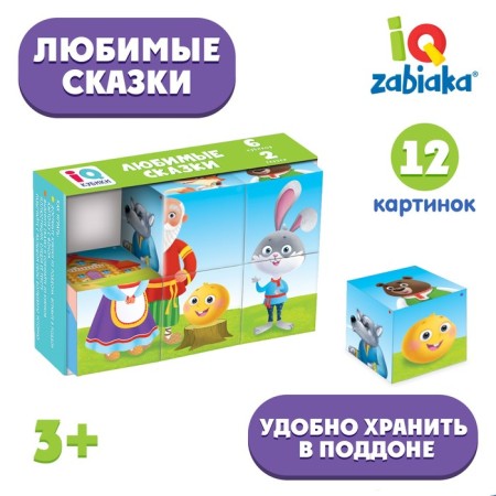 IQ Cubes "Favorite Tales", in the tradel, 6 pcs.