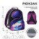 School backpack, 37 x 26 x 13 cm, ergonomic back, Calligrata Academy of Sciences "Unicorn"