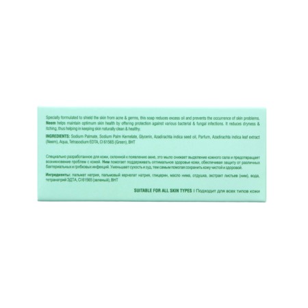 Soap VASU "him", 75 gr-3