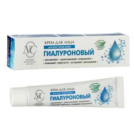 Facial cream "Neva Cosmetics", hyaluronic, moisture, smoothing wrinkles, increasing elasticity, 40 ml-1