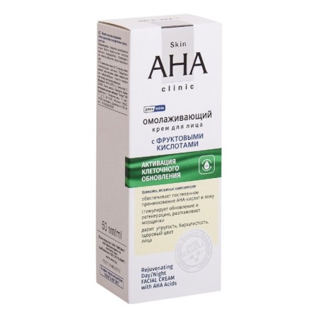 Facial cream in Skin Aha Clinic, day/night, rejuvenating, 50 ml-1