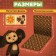 Board game "Magnetic domino"