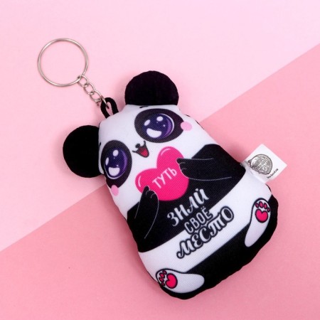 Antistress keychain "Know your place"-1