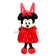 Children's backpack 50*20*10cm, Minnie Mouse