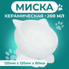 Ceramic “Kisa” bowl on a stall-lapcs 200 ml 13 x 12 x 8 cm, white