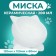 Ceramic “Kisa” bowl on a stall-lapcs 200 ml 13 x 12 x 8 cm, white