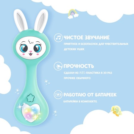 Musical toy "Favorite Bunny", sound, light, blue color-3