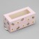 Box for Makarun, confectionery packaging "Chamomile", 12 x5.5 x 5.5 cm