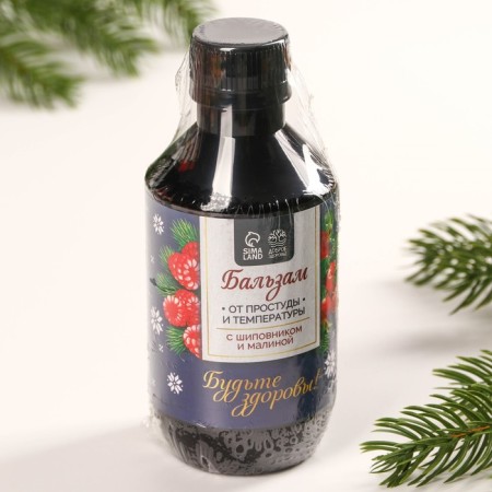 Balm with rosehip "New Year: Be healthy" with raspberry taste, 250 ml.-5