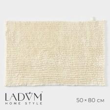 Коврик для дома LaDо́m, 50×80 см, цвет молочный