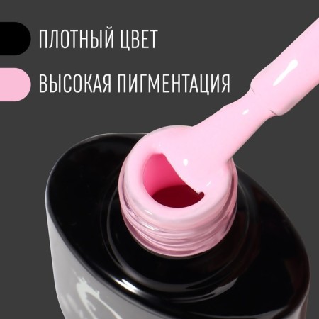 Nail varnish gel, Classic Colors, 3 phase, 8ml, LED/UV, Barbie color (48)-1