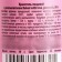 Dry dye, sprayer: pink, 50 g.