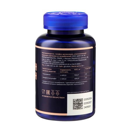 Glucosamine chondroitin GLS, 120 capsules of 400 mg-1