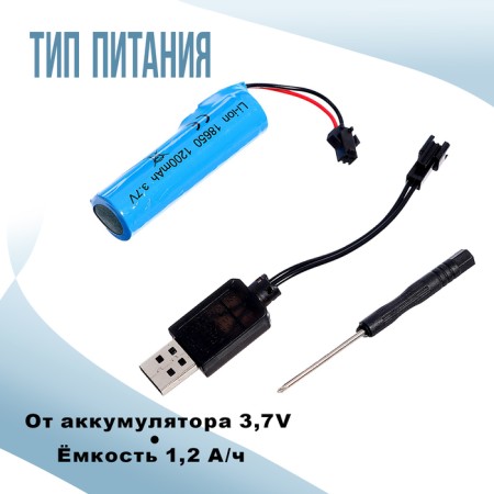 Water blaster "Shark", works on the battery, the color is blue-3