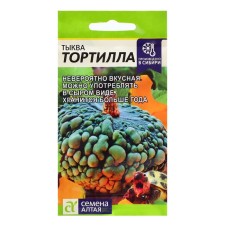 Tortilla pumpkin seeds, 2 gr.