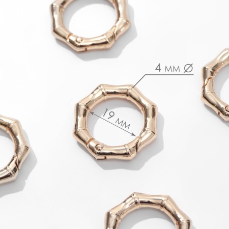 Karabin ring "Bamboo", d = 19/31 mm, thickness - 4 mm, 5 pcs, gold color