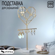 Star for jewelry 