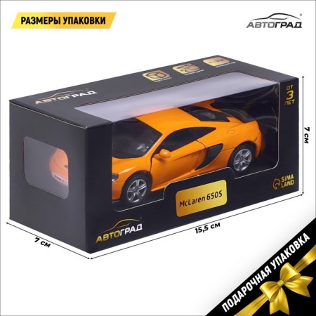Metal machine McLaren 650S, 1:32, Doors, inertia, Orange color open-5
