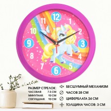 Wall watches, D-28 cm, children's, 