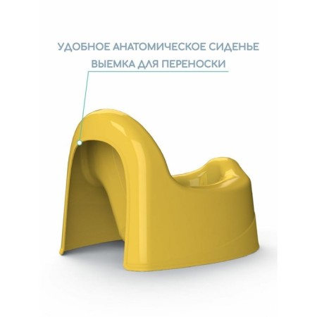 Pot children's amrobaby elect, yellow color-4