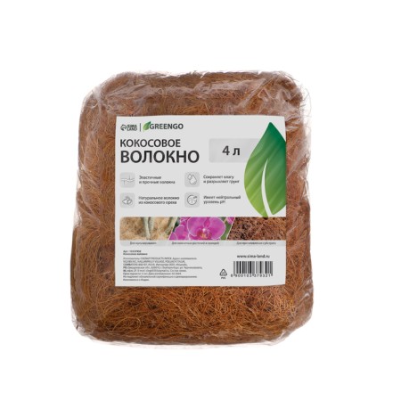 Coconut fiber, for mulching, 4 l, Greengo-7