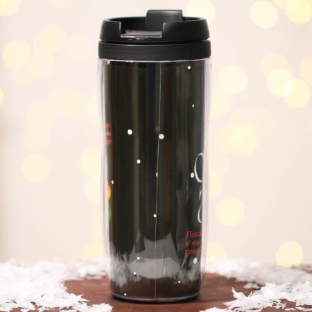 The thermostatic New Year's plastic "holiday comes to us", 350 ml-3