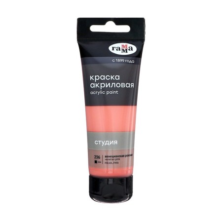 Acrylic art tube paint 75 ml, gamma "Studio" No. 236 Venetian pink