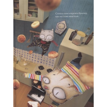 Cloud buns-4