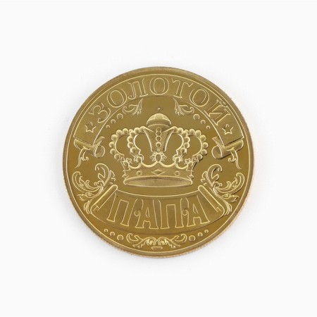 Suvenir Coin "Golden Dad"-6