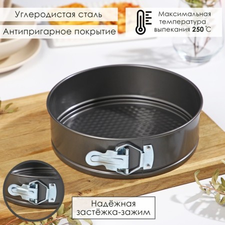 A set of baking forms “Elin. Circle ”, 3 subjects: D = 18/20/22x6.5 cm, removable bottom, anti -stick coating, black color-1