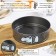 A set of baking forms “Elin. Circle ”, 3 subjects: D = 18/20/22x6.5 cm, removable bottom, anti -stick coating, black color