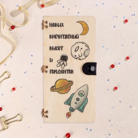 Wooden envelope "New heights!" Handmade, light, rocket, 16.5x8 cm