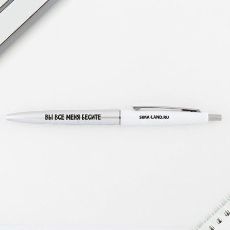 Handle joke Ball blue paste automatic 0.7 mm “for the one who infuriates everything” plastic-1