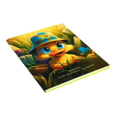 Diary for grades 1-4, hard cover "duckling", matte lamination, selective varnish, block 60 g/m2-1