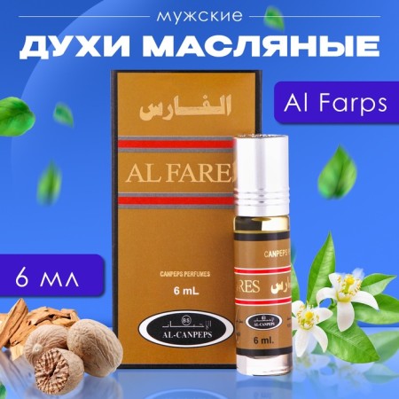Men's oil perfume Al Farps, 6 ml