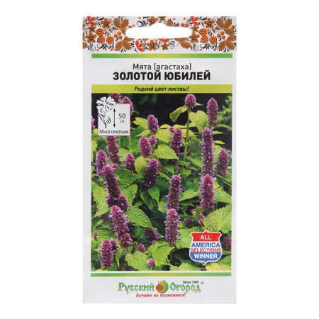 Flowers of mint, Agastach, "Golden anniversary", 35 pcs
