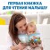 The fairy tale "Geese-Schools", in the Kazakh language, 12 p.