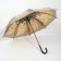 Umbrella - a semi -automatic "kiss", 8 knitting needles, r = 52 cm, beige color