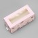 Box for Makarun, confectionery packaging "Chamomile", 12 x5.5 x 5.5 cm