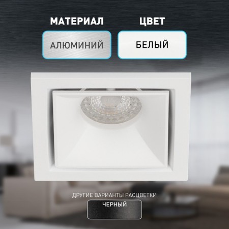 Lamp built -in era KL101, IP20, 12W, 91x91x39 mm, white color-1