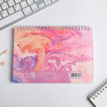 The sketchbook in a solid cover on the crest “Dreams Come Related” A5, 80 l, 100 g/m-2