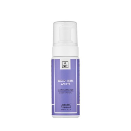 GEL -OFF hand-to-hand oil, 150 ml