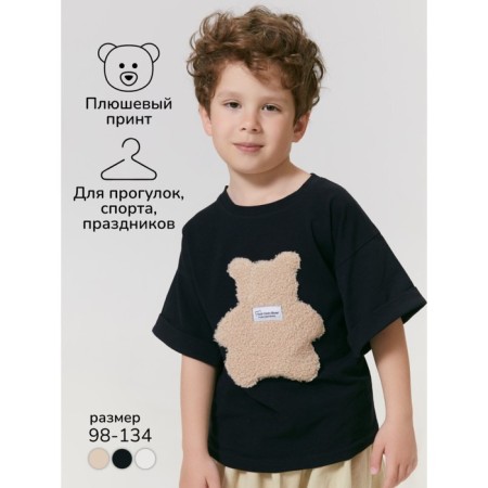 T -shirt Children's Amarobaby Bear, height 116 cm, black color-2