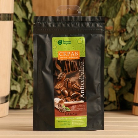 Coffee scrub "cocoa", 100 g
