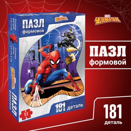 Formal puzzle "Friendly neighbor", 181 element, Marvel