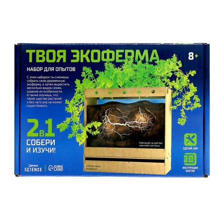 Set for experiments "Your Ecofroma", 2 in 1-12